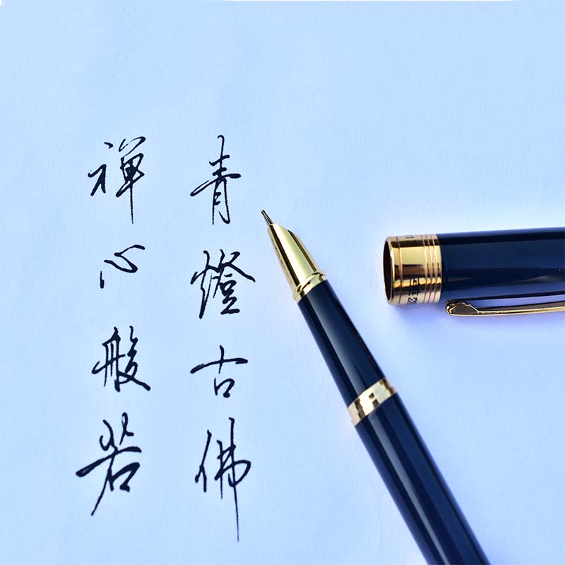 定制禮品鋼筆刻字學生用銥金筆練字細廣告獎品生日辦公禮物禮盒裝在類目 個性定製/設計服務/DIY, 辦公/文具定製, 筆中 - 來自Buy2taobao.com提供專業的淘寶代購服務