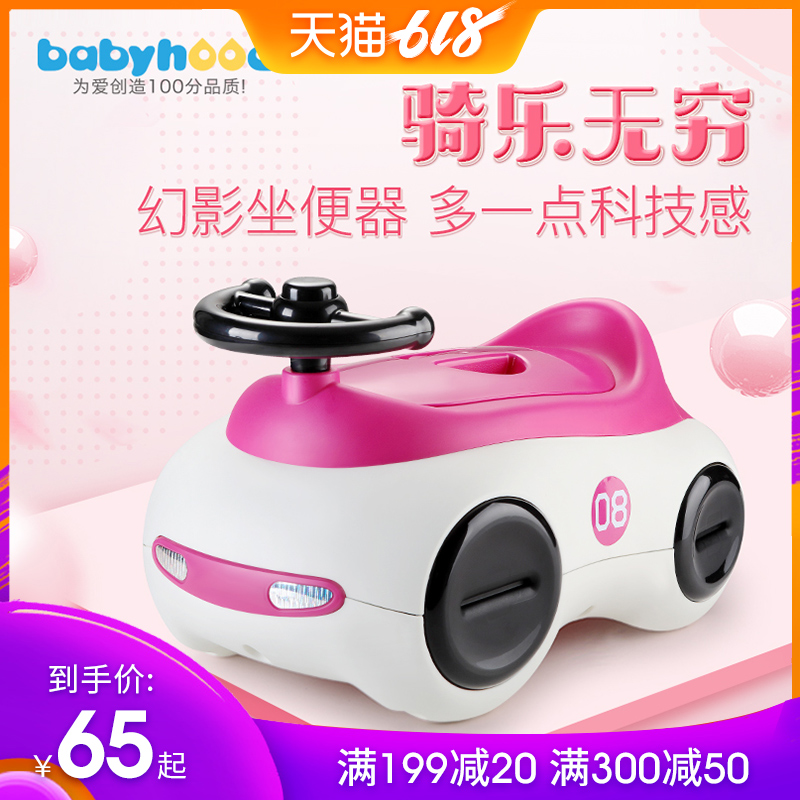 Century Baby children pedestal pan Male baby closestool Baby children Toilets Drawer Diaper A pottyin the Diapers/Care/Feeding/Push lathe , Barber/Nail clippers/Thermometers and other small articles of daily care , Children potty stool category - from Buy2taobao.com to provide professional Taobao agent buy service