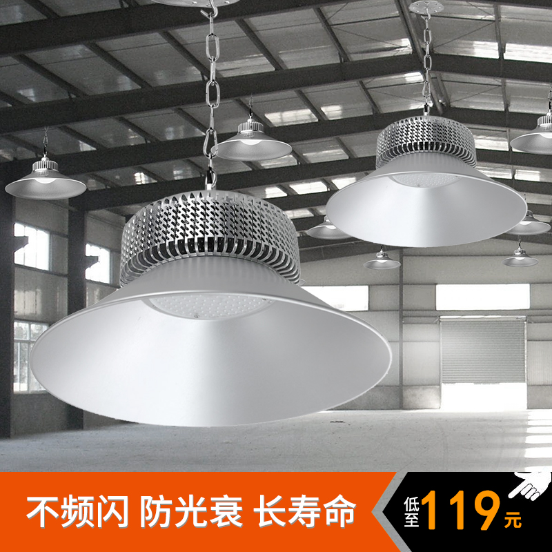 超亮工矿灯 led工厂仓库鳍片灯大功率100W体育馆车间厂房照明吊灯|ruв категории награду материалов, огни освещения, промышленный светильник - от Buy2taobao.com для оказания профессиональной услуги покупки агента Taobao