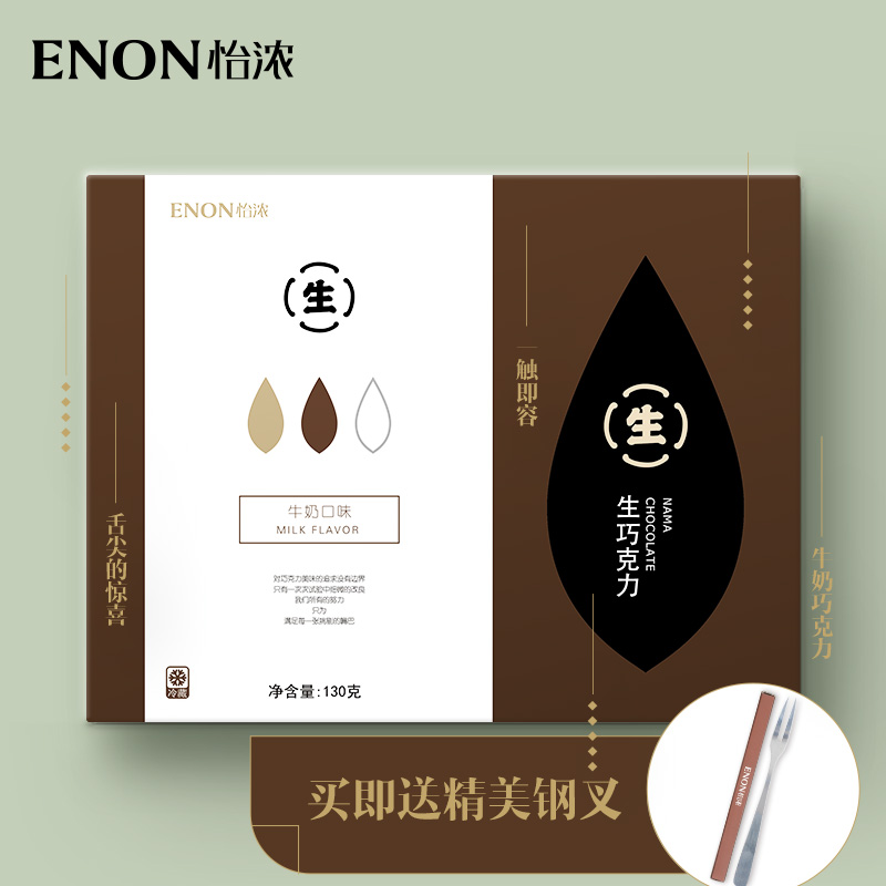 怡浓生巧克力礼盒抹茶牛奶松露纯可可脂送女友零食短保新鲜|msdalam kategori makanan ringan/Nuts/Specialty, Chocolate, Chocolate Produk - dari Buy2taobao.com untuk memberikan perkhidmatan ejen Taobao profesional membeli
