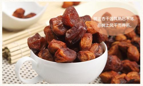 【叶尔羌河】新疆特产干果伊犁吊干杏500g无硫磺熏黑杏干包邮在类目 零食/坚果/特产, 蜜饯/枣类/梅/果干, 杏仁/杏干中 - 来自Buy2taobao.com提供专业的淘宝代购服务