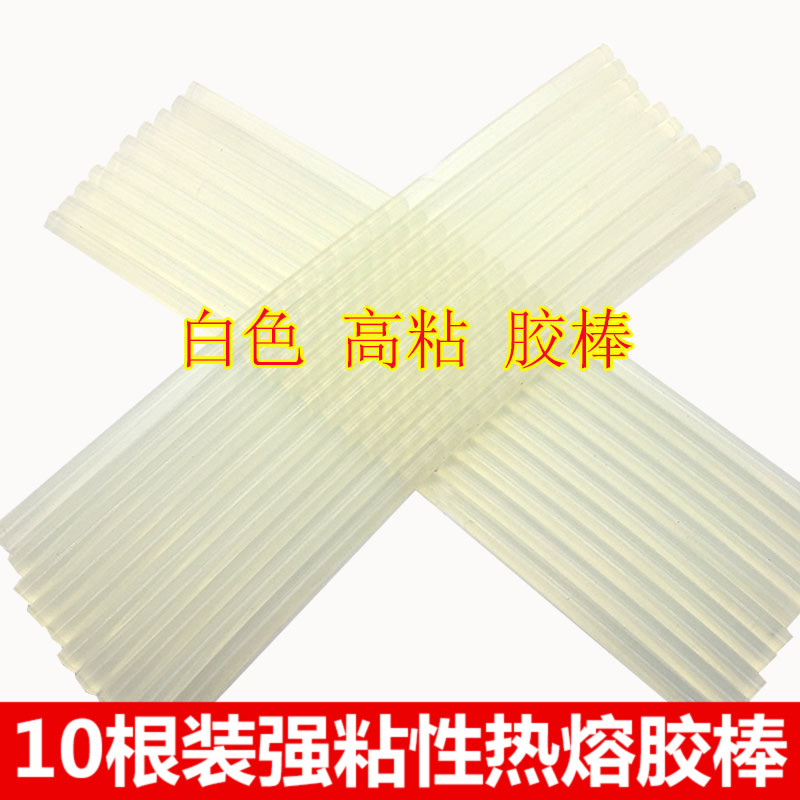 熱熔膠棒7mm強力白色環保熱溶膠條熱熔膠槍手工DIY高粘速溶膠棒條在類目 居家布藝, 縫紉DIY材料、工具及成品, 熱熔膠棒中 - 來自Buy2taobao.com提供專業的淘寶代購服務
