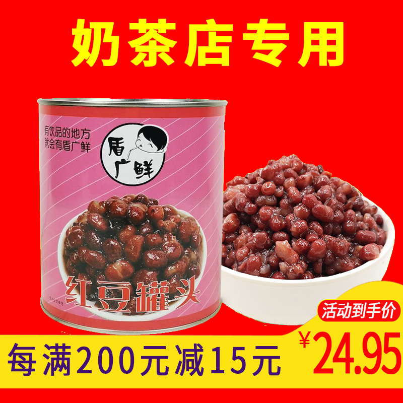 糖水红豆粒酱罐头3.2kg大罐蜜汁红豆蜜豆甜品奶茶店专用配料商用|msdalam kategori daging perikanan/Buah-buahan segar dan sayur-sayuran/dimasak, Fruit Products, buah-buahan dalam tin - dari Buy2taobao.com untuk memberikan perkhidmatan ejen Taobao profesional membeli