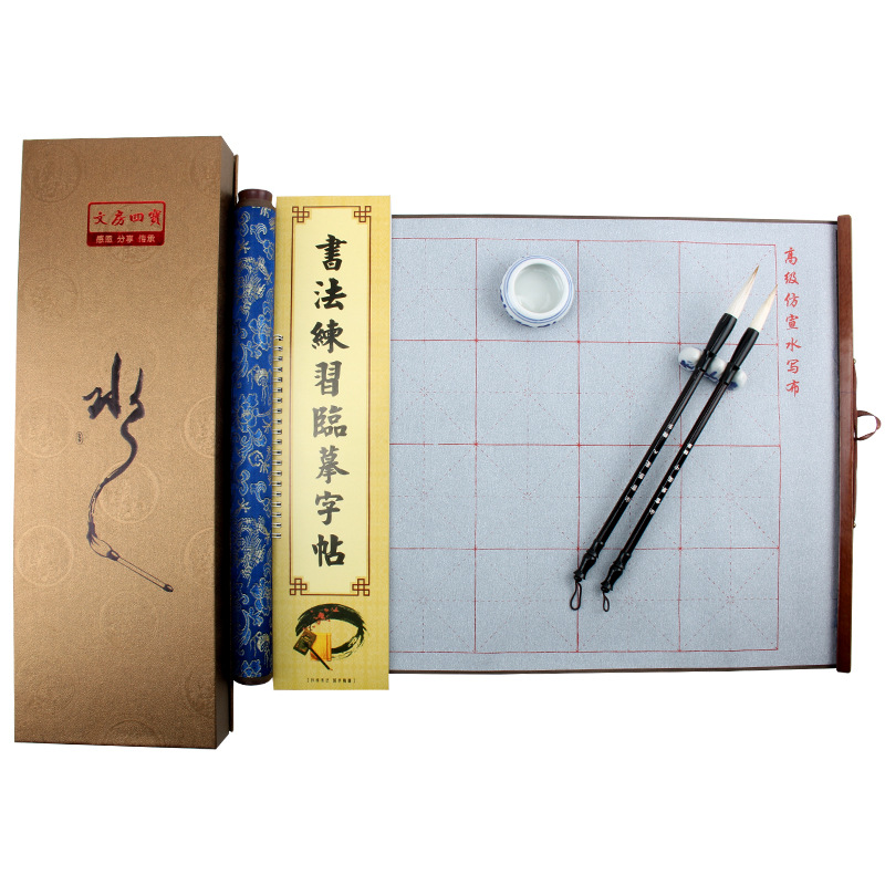 批发水写布套装 万次锦缎高档卷轴礼盒套装 毛笔书法字帖文房四宝在类目 电子词典/电纸书/文化用品, 画具/画材/书法用品, 其它中 - 来自Buy2taobao.com提供专业的淘宝代购服务