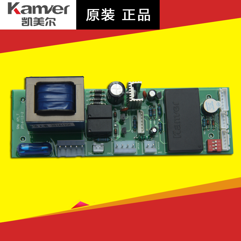 凱美爾開水器LED電腦板(老式 帶線圈) 原廠正品 凱美爾配件在類目 廚房電器, 商用廚電, 其他商用廚電中 - 來自Buy2taobao.com提供專業的淘寶代購服務