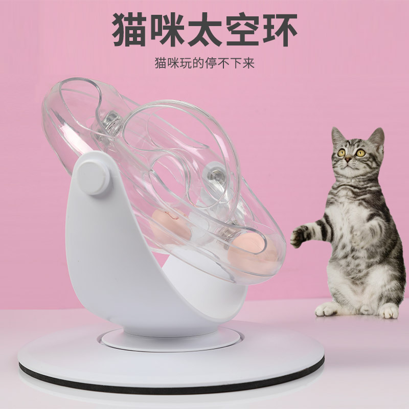 猫玩具太空环双环三轴旋转盘猫抓掏球轨道逗猫棒益智猫转盘喵玩具|msdalam kategori haiwan peliharaan/makanan haiwan dan bekalan, Cat/Mainan anjing, Playset - dari Buy2taobao.com untuk memberikan perkhidmatan ejen Taobao profesional membeli