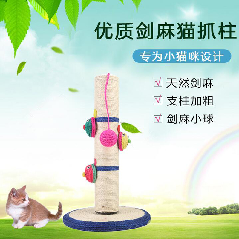 宠物猫剑麻绳猫抓小型猫猫爬架台猫窝剑麻柱耐磨猫台多功能猫抓板|msdalam kategori haiwan peliharaan/makanan haiwan dan bekalan, Cat/Mainan anjing, rangka mendaki Cat - dari Buy2taobao.com untuk memberikan perkhidmatan ejen Taobao profesional membeli