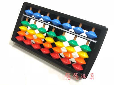 袖珍迷你小号课堂算盘 五彩幼儿启蒙算盘玩具 幼儿园认识颜色教具在类目 电子词典/电纸书/文化用品, 绘图测量用品, 算盘中 - 来自Buy2taobao.com提供专业的淘宝代购服务