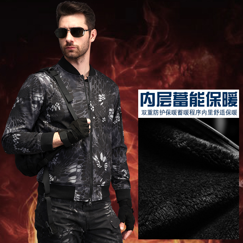 outdoors leisure time Plush keep warm tactics coat man ma1 Flight work clothes Jacket Autumn and winter camouflage mlbin the Outdoor/Mountaineer/Camping/Travel Goods , Outdoor clothing , Outdoor leisure clothes , Outdoor leisure clothing category - from Buy2taobao.com to provide professional Taobao agent buy service