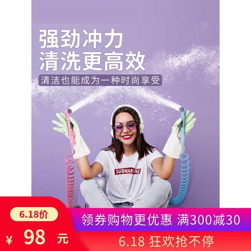 潛水艇馬桶伴侶沖洗噴槍婦洗器噴頭衛生間手持噴頭青春套裝旗艦店在類目 家裝主材, 衛浴用品, 淨身婦洗器中 - 來自Buy2taobao.com提供專業的淘寶代購服務