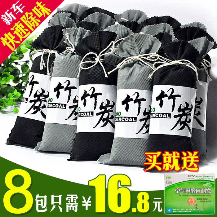 Charcoal bag automobile In addition to taste In addition to formaldehyde activated carbon The new car Odor removal Carbon package vehicle The car Suppliesin the Car/Articles/Fitting/Refit , Car Accessories/The jewelry , Car perfume/Purify/Cooling agent , Charcoal adsorption goods vehicle category category - from Buy2taobao.com to provide professional Taobao agent buy service