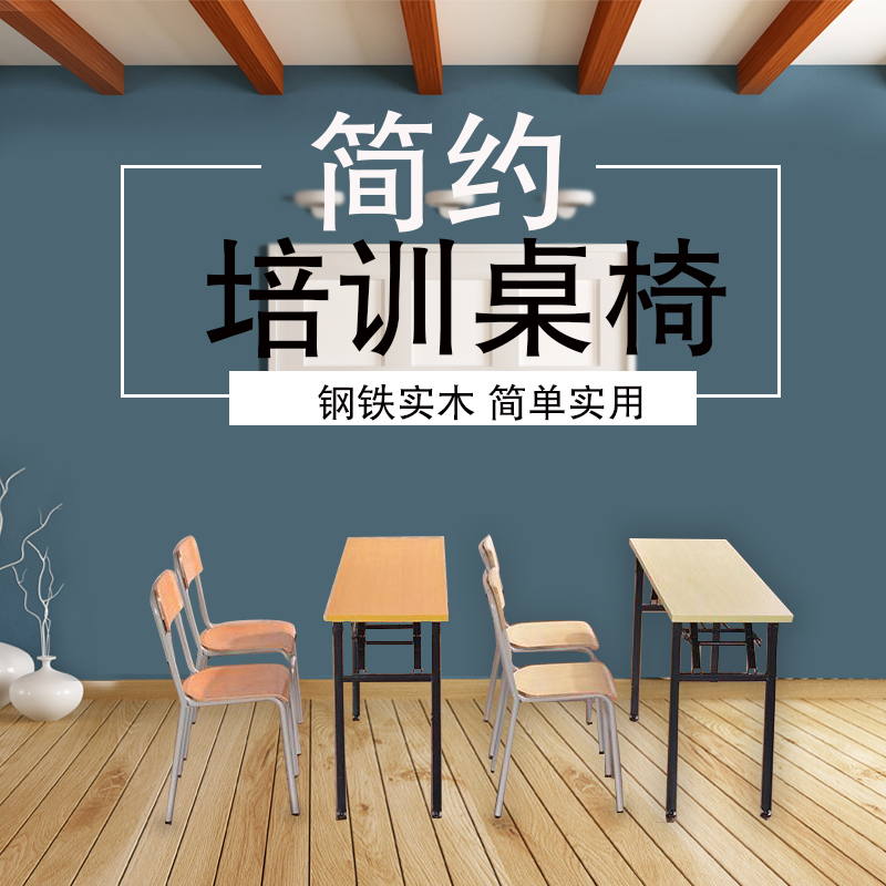 办公培训椅子 简约家用电脑椅职员椅简易实木餐椅板椅特价包邮在类目 商业/办公家具, 办公家具, 办公椅, 培训椅(新增)中 - 来自Buy2taobao.com提供专业的淘宝代购服务