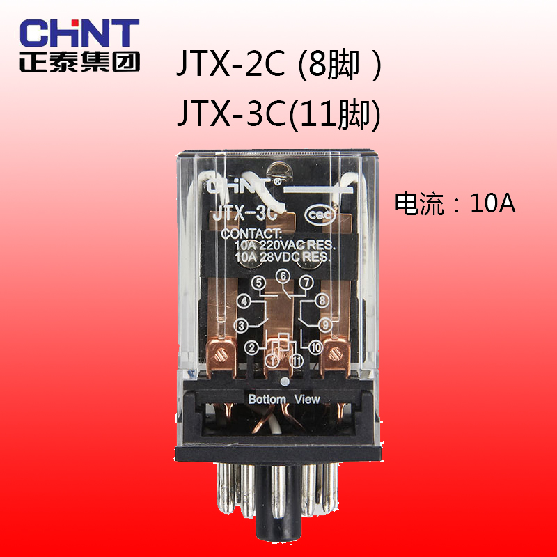 正泰 JTX-2C 3C 小型中间继电器 10A 圆8脚 11脚 电磁继电器AC220|ruв категории Цифровые аксессуары, рынок электронных компонентов, электронный элемент, реле - от Buy2taobao.com для оказания профессиональной услуги покупки агента Taobao