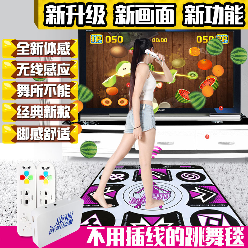 康丽无线跳舞毯单人电脑电视两用接口加厚减肥体感游戏跳舞机家用|ruв категории движение/йога/фитнес/фанаты товаров, танцы одеяло - от Buy2taobao.com для оказания профессиональной услуги покупки агента Taobao