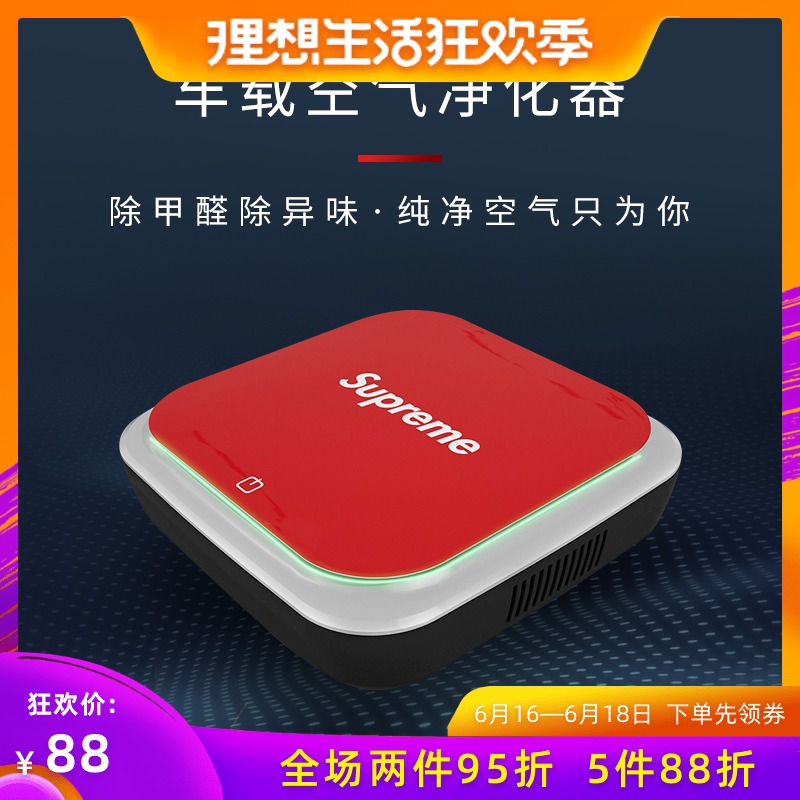 vehicle Air cleaner Smart car Eliminate odors Smoke In addition to formaldehyde multi-function anion Oxygen Barin the Car/Articles/Fitting/Refit , Car Audio/Car Electronics/Electric , Car Electronics/Electric , Car Oxygen Bar/Air Purifier category - from Buy2taobao.com to provide professional Taobao agent buy service