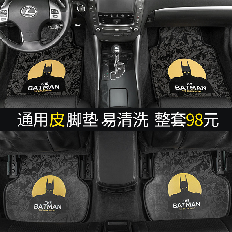 卡通汽车脚垫四季通用款易清洗潮牌车载绒面防滑地毯式车垫子地垫|ruв категории автомобиль/товаров/аксессуары/переоснащение, автомобильных принадлежностей/аксессуары, универсальный мат - от Buy2taobao.com для оказания профессиональной услуги покупки агента Taobao