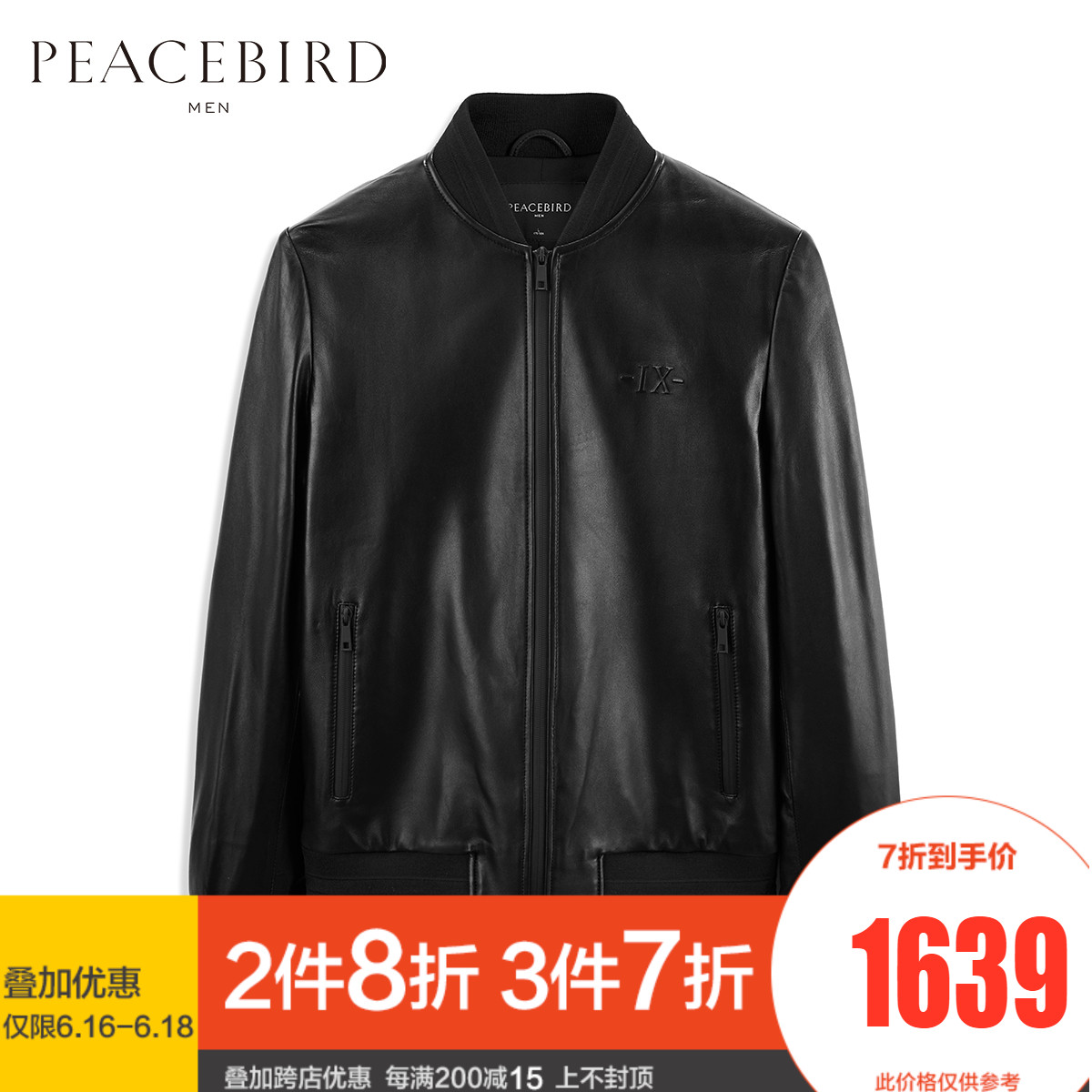 Waxwing Men Spring new pattern personality Embroidery man coat Baseball genuine leather leather clothing B1BD81107in the Men's clothing, Leather clothing category - from Buy2taobao.com to provide professional Taobao agent buy service