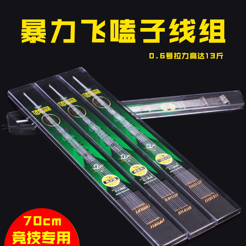 sports Subline Double hook finished product fish hook Tied full set Kanto Hangnail Taiwan fishing fish hookin the Outdoor/Mountaineer/Camping/Travel Goods , Fishing equipment , Hooks category - from Buy2taobao.com to provide professional Taobao agent buy service