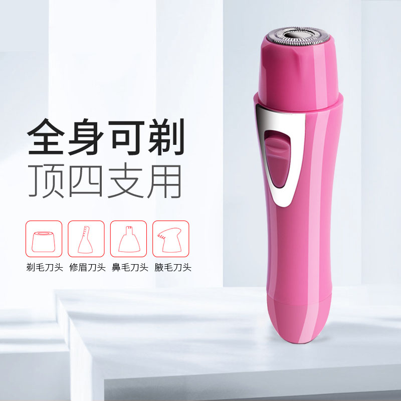 阴毛修剪器男下体毛刮毛刀女私处造型剃毛器女用情趣比基尼脱毛器在类目 个人护理/保健/按摩器材, 美体瘦身, 女士脱毛/剃毛器中 - 来自Buy2taobao.com提供专业的淘宝代购服务