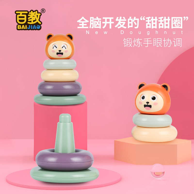 baby Toys Rainbow Circle Piles of music children Puzzle Early education 0-1-2-3 The age of Stacked layers Magnetic force Ferrulein the Toy/Childs/Puzzle/Building block/Model , Beads/Jigsaw/Pair/Disassembly/Beat Toy , Piles circle/Telescoping Toys category - from Buy2taobao.com to provide professional Taobao agent buy service