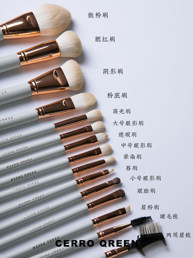 Cerro Qreen15支实木化妆刷套装初学者全套美妆刷子工具眼影刷|msdalam kategori Alat solek/minyak wangi/kecantikan, Alat-alat Kecantikan, Makeup/Alat kecantikan - dari Buy2taobao.com untuk memberikan perkhidmatan ejen Taobao profesional membeli