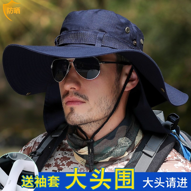 帽子男士夏遮阳防晒渔夫帽加大码大帽檐大头围盆帽户外骑车钓鱼帽|ruв категории Аксессуары, шляпа - от Buy2taobao.com для оказания профессиональной услуги покупки агента Taobao