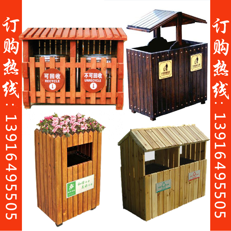 Customized outdoors Anticorrosive solid wood Trash Park Attractions Trash characteristic Road Scenic spot Fruit Housing Box Batchin the Residential furniture , Outdoor/Patio furniture , Trash category - from Buy2taobao.com to provide professional Taobao agent buy service