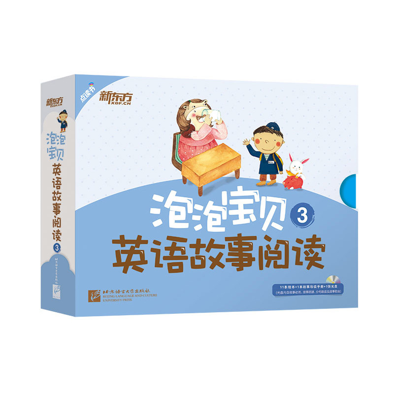 正版现货 新东方 泡泡宝贝 英语故事阅读3 11本绘本+1本故事导读手册+1张光盘 适用于5-7岁幼儿英语丛书 儿童英语启蒙绘本读物|msdalam kategori buku/Magazine/akhbar, buku kanak-kanak/Tambahan, lukisan/kartun/komik/cerita kartun - dari Buy2taobao.com untuk memberikan perkhidmatan ejen Taobao profesional membeli