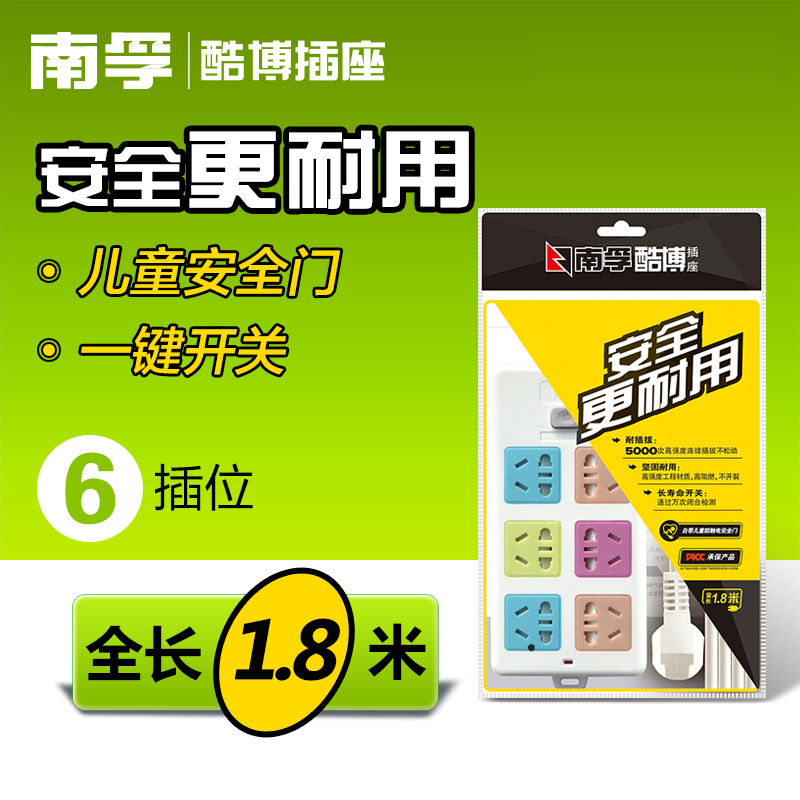 南孚插座排插 接线板4/6插位1.8M插线板多用电源延长插排多孔位|ruв категории электронный/электрик, коммутационная панель/пробка, коммутационная панель - от Buy2taobao.com для оказания профессиональной услуги покупки агента Taobao