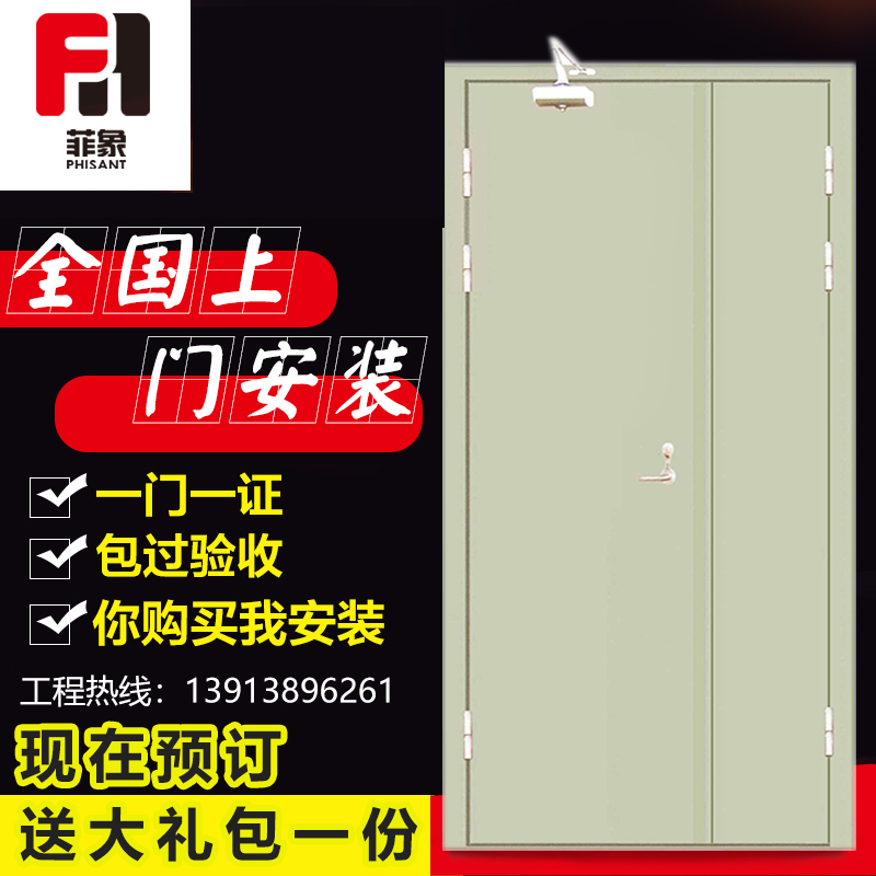 甲級乙級丙級鋼制防火門定制商城賓館工程消防廠家直銷消防證在類目 全屋定製, 門, 防火門中 - 來自Buy2taobao.com提供專業的淘寶代購服務