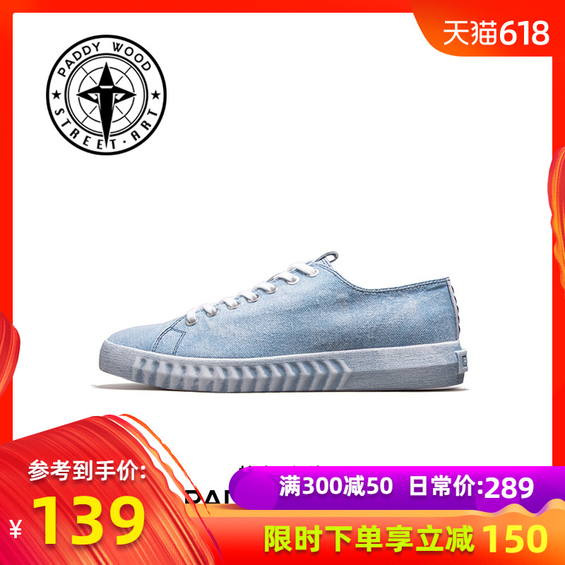 PADDYWOOD夏季潮男板鞋系带复古做旧帆布鞋男休闲鞋亚麻鞋子男潮|msdalam kategori Kasut lelaki popular, kasut kanvas - dari Buy2taobao.com untuk memberikan perkhidmatan ejen Taobao profesional membeli