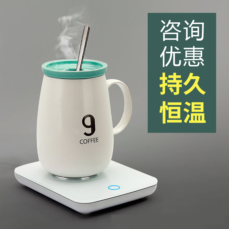 55度杯暖暖杯 办公室多用花茶咖啡牛奶电加热杯垫恒温保温马克杯在类目 餐饮具, 杯子/水杯/水壶, 保温杯中 - 来自Buy2taobao.com提供专业的淘宝代购服务