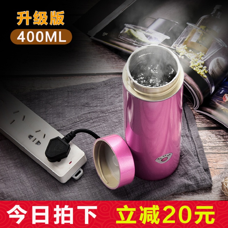旅行电煮烧水壶迷你小型便携式烧水杯可折叠旅游家用宿舍电热水壶在类目 厨房电器, 电热水壶中 - 来自Buy2taobao.com提供专业的淘宝代购服务
