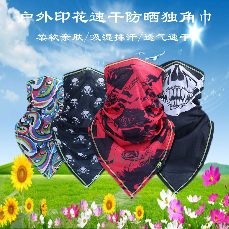 夏季户外骑行防尘大口罩防晒遮阳护脸面巾防紫外线面罩套头独角巾在类目 自行车/骑行装备/零配件, 骑行服饰/骑行装备, 自行车头巾中 - 来自Buy2taobao.com提供专业的淘宝代购服务