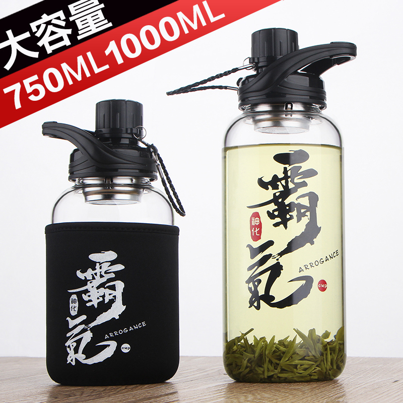 超大容量玻璃杯便携大号水杯过滤泡茶茶杯男1000ml随手杯成人杯子|ruв категории посуда, кубок/кубок/чайник, стакан - от Buy2taobao.com для оказания профессиональной услуги покупки агента Taobao