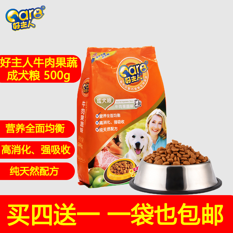 Good master beef Fruits and vegetables General type Adult dog food 500g Golden Retriever Teddy Natural Dog Food 23 Provincein the Pet/Pet food and supplies , Dogs staple category - from Buy2taobao.com to provide professional Taobao agent buy service