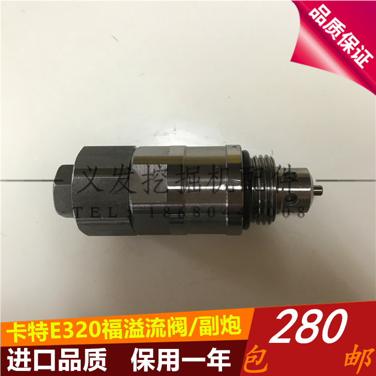 Excavator Parts Carter E320B C D Auxiliary overflow valve Vice gun distributor Reliefin the Car/Articles/Fitting/Refit , Auto Parts and Accessories , Other automotive interior parts category - from Buy2taobao.com to provide professional Taobao agent buy service