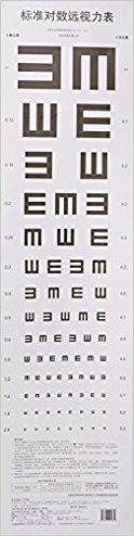 标准对数远视力表(GB11533-2011)在类目 书籍/杂志/报纸, 医学卫生, 医学其它中 - 来自Buy2taobao.com提供专业的淘宝代购服务