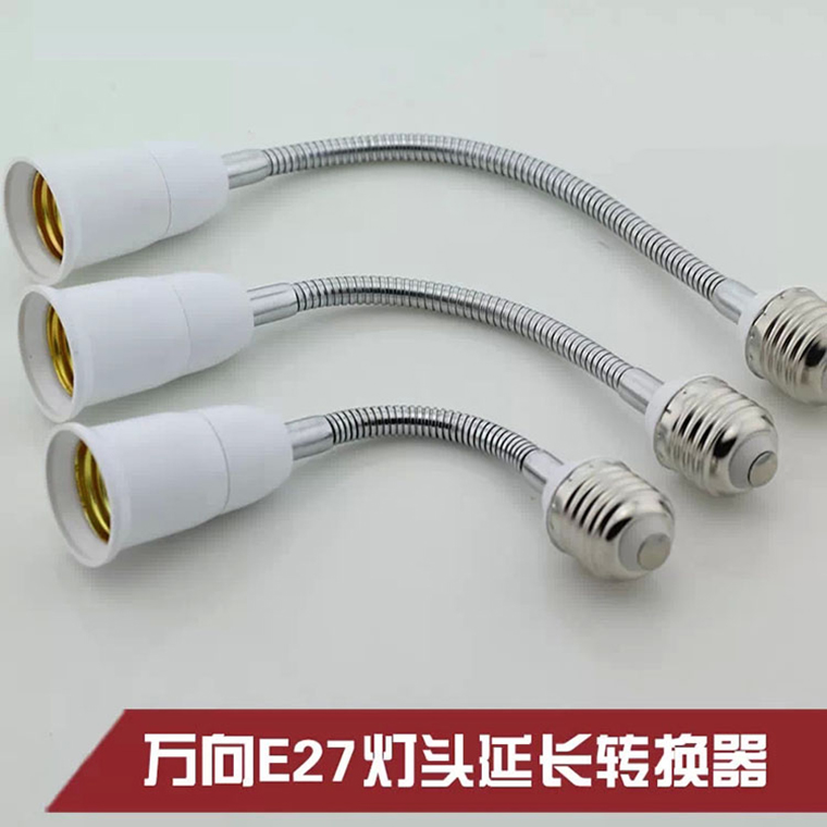 小灯座通用E27大螺口阻燃纯铜芯底座 延长转换定位接头软管万向头|msdalam kategori keluarga memasang ibu, Lampu & Lighting Fixtures, Aksesori lampu - dari Buy2taobao.com untuk memberikan perkhidmatan ejen Taobao profesional membeli