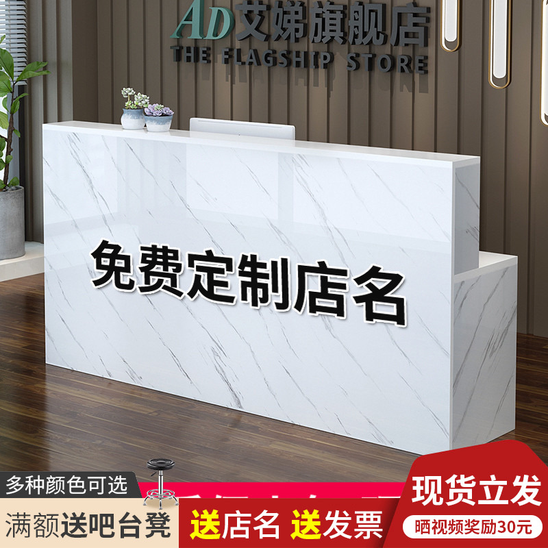 收銀台櫃台簡約現代小型服裝店美容院多功能前台接待台大氣吧台桌在類目 商業/辦公傢俱, 超市傢俱, 收銀臺中 - 來自Buy2taobao.com提供專業的淘寶代購服務