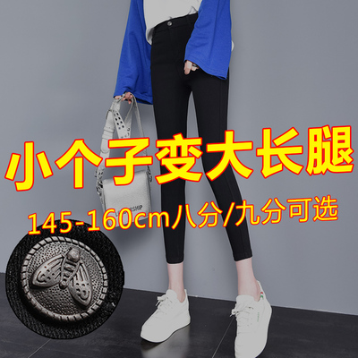 小个子八分裤春季2019新款薄款黑色显瘦百搭九分网红打底裤女外穿