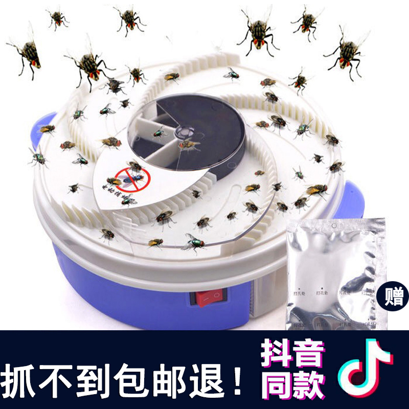 策銳牌自動捕蠅器餐廳家用誘餌滅蠅燈抓蒼蠅滅蠅蒼蠅殺手捕蠅神器在類目 居家日用, 驅蟲用品, 滅蚊燈/吸蚊機/滅蠅燈中 - 來自Buy2taobao.com提供專業的淘寶代購服務