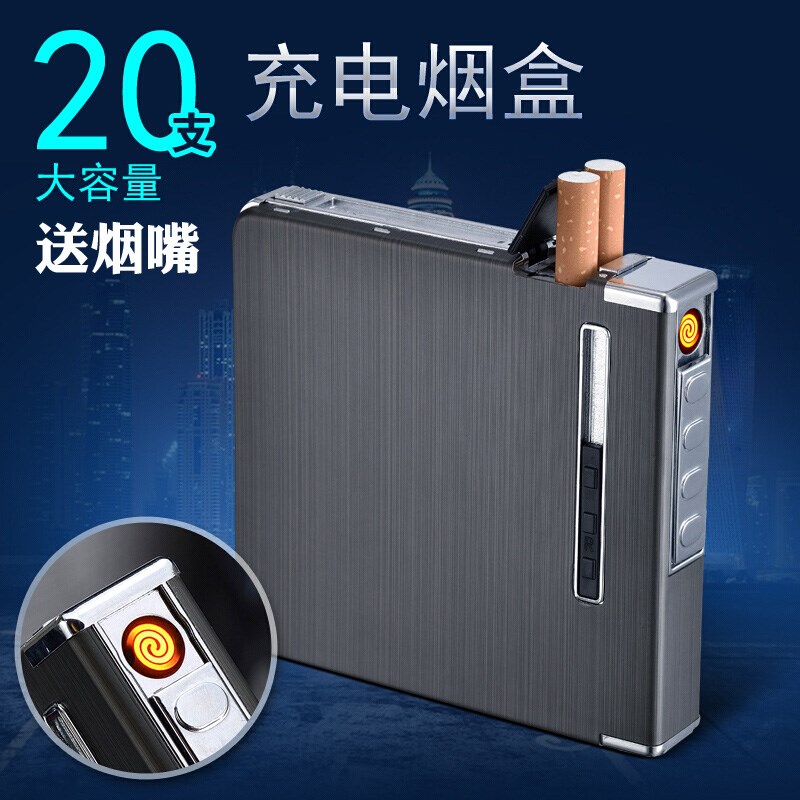 20 ultrathin automatic Cigarette case With usb charge lighter Electronics The cigarette lighterin the ZIPPO/Swiss Army Knife/Glasses , Smoking , Cigarette case category - from Buy2taobao.com to provide professional Taobao agent buy service