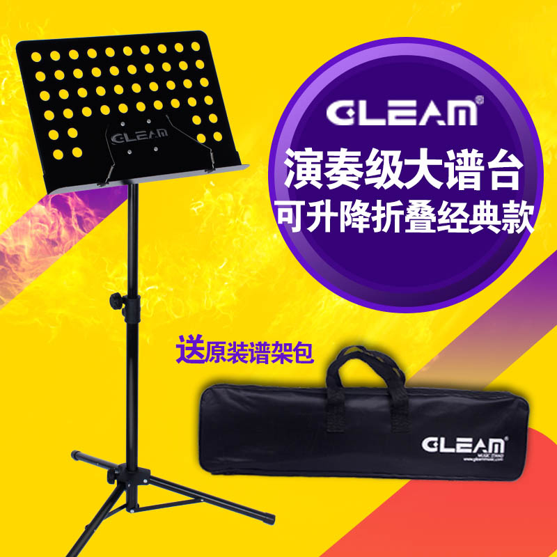 谱架曲谱架乐谱架琴谱架可折叠升降便携式乐谱架子吉他古筝小提琴|ruв категории музыкальный инструмент/гитара/пианино/аксессуары, музыкальный инструмент оборудование, пюпитр/спектр станции - от Buy2taobao.com для оказания профессиональной услуги покупки агента Taobao