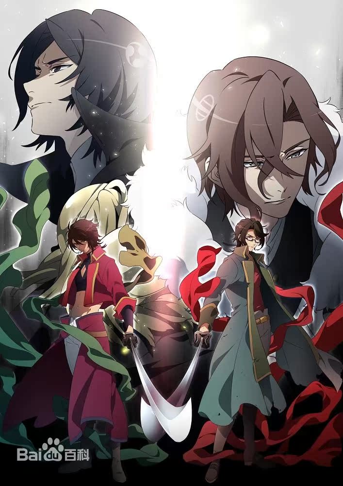 BAKUMATSU CRISIS 高杉晋作 桂小五郎 cos服 动漫服 包邮|ruв категории плесень играть/Аниме/вокруг/cos/настольные игры, Косплей одежды/реквизит/услуги, Косплей мужской одежды - от Buy2taobao.com для оказания профессиональной услуги покупки агента Taobao