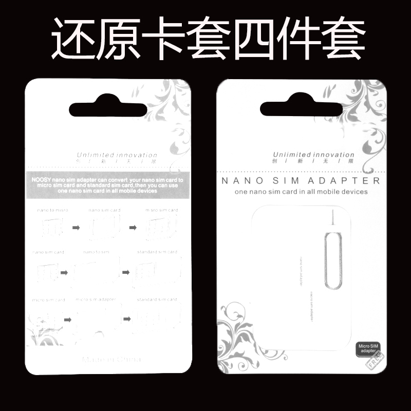 塑料还原卡套安卓智能适用苹果iPhone7小转大转换卡套Sim卡槽批|msdalam kategori Aksesori Digital 3C, Aksesori telefon bimbit, kad SIM yang berkaitan, slot Apple - dari Buy2taobao.com untuk memberikan perkhidmatan ejen Taobao profesional membeli