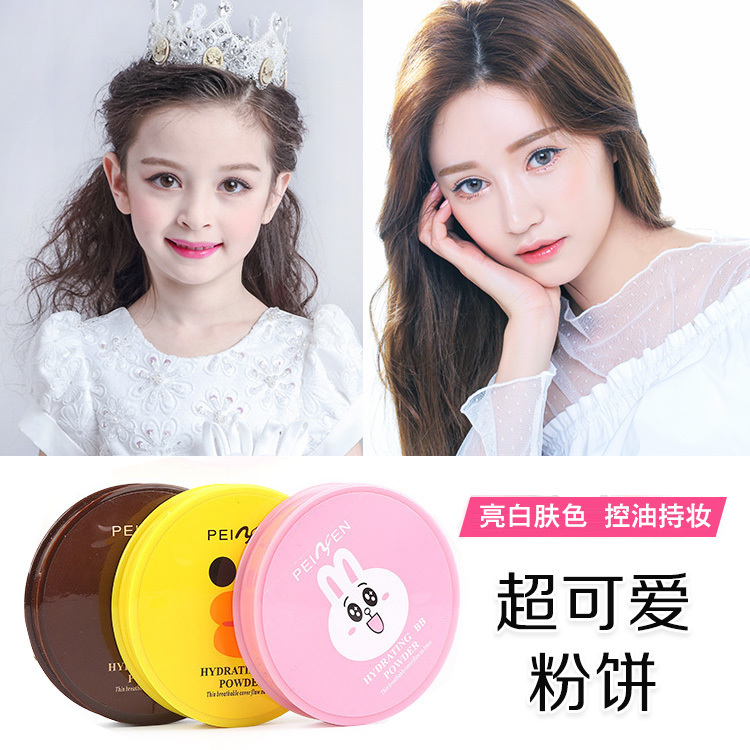 舞台演出表演粉餅 控油不暈妝 兒童定妝亮白遮瑕粉餅在類目 彩妝/香水/美妝工具, 粉餅中 - 來自Buy2taobao.com提供專業的淘寶代購服務