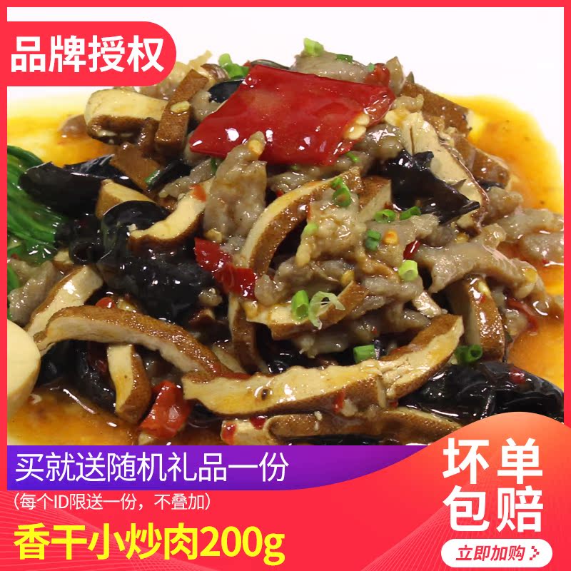 The Chinese people food Xianggan Braised steak fillet 200g Rice bowl Fast food heating convenient Partially Prepared Products Dishes commercial householdin the Agri rice/Dried foods/Condiment , Convenient fast food , Other category - from Buy2taobao.com to provide professional Taobao agent buy service