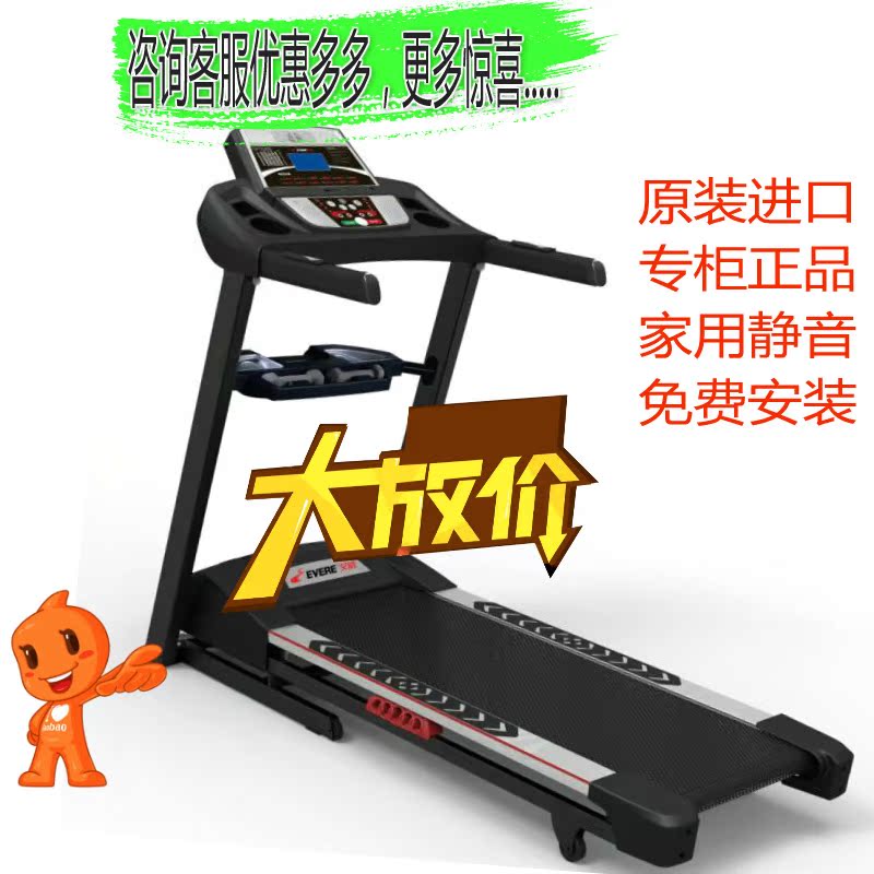 艾威AD9110正品跑步机家用款可折叠超静音多功能跑步机|ruв категории движение/йога/фитнес/фанаты товаров, беговая дорожка/крупных фитнес - оборудования, беговая дорожка - от Buy2taobao.com для оказания профессиональной услуги покупки агента Taobao