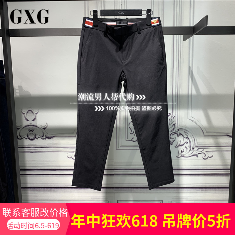 GXG男裝商場同款2019夏季新款黑色修身小腳休閑九分褲男GY102681C在類目 男裝, 休閒褲中 - 來自Buy2taobao.com提供專業的淘寶代購服務